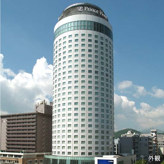 札幌プリンスホテル外観
