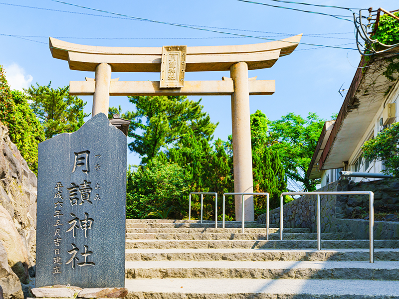 月読神社