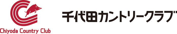 千代田カントリークラブ