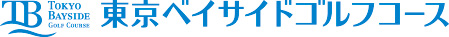 東京ベイサイドゴルフコース