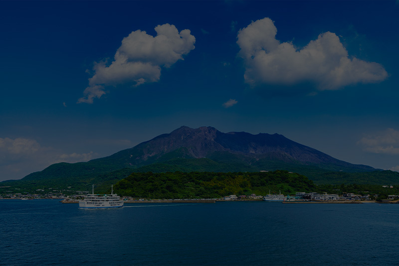 鹿児島県