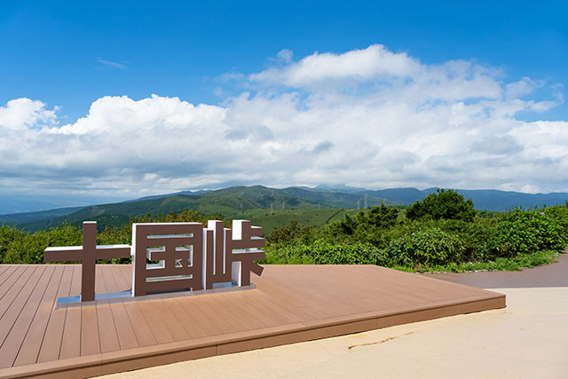 十国峠（イメージ）