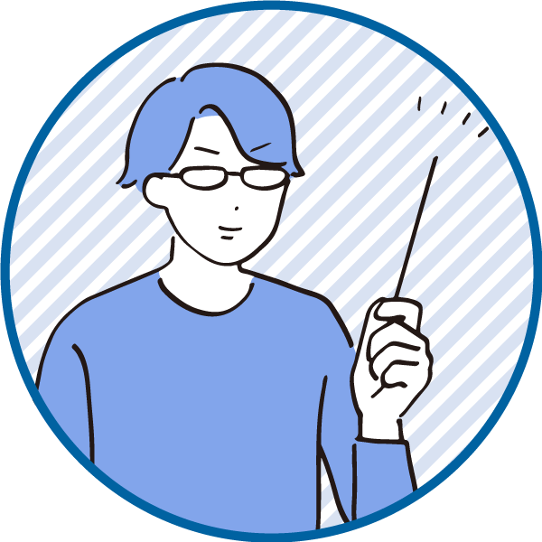 企画担当者からのアドバイス