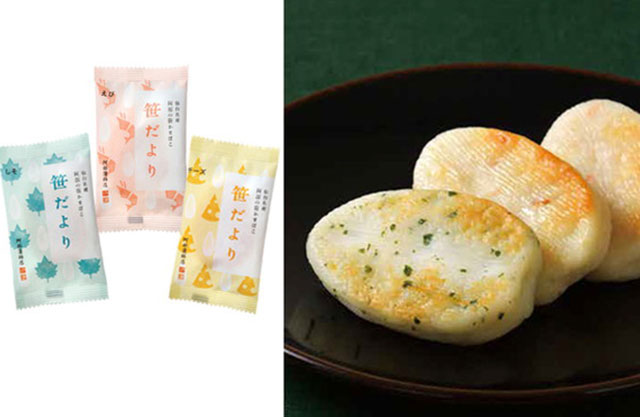 阿部蒲鉾店
