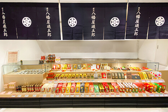 八幡屋礒五郎 軽井沢店