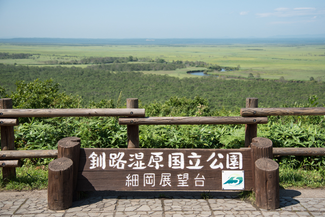 細岡展望台(イメージ)