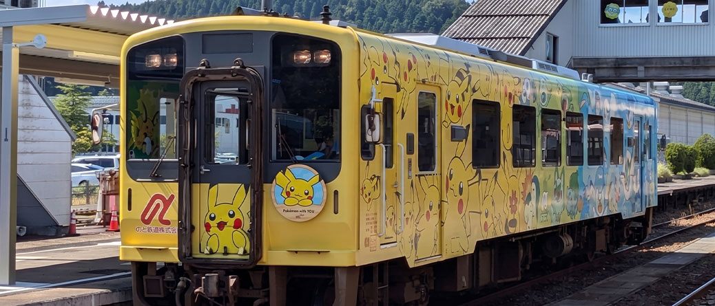 POKÉMON with YOU トレイン