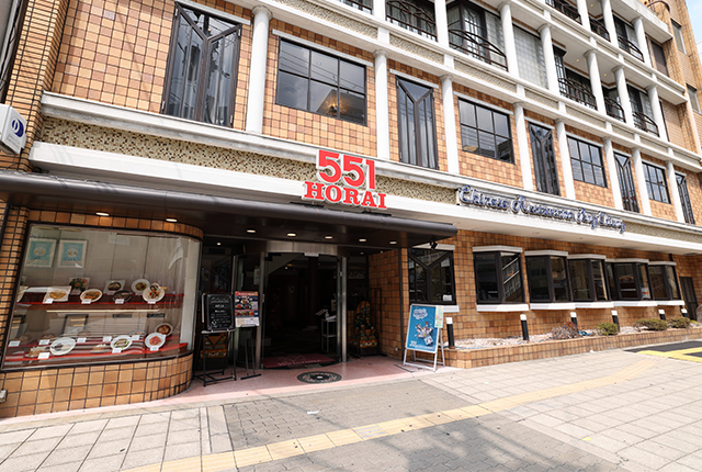 551蓬莱 パンチャン店 外観（イメージ）