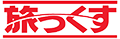 タビックスのロゴ