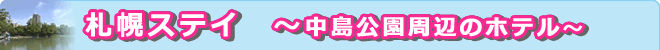 DyXeC@ӂ̃ze