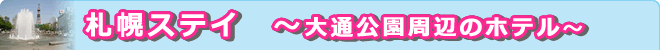 DyXeC@ʌӂ̃ze