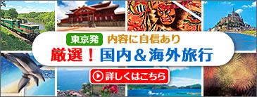 ほとんどのダウンロードディズニー画像 最新のhdディズニー バス 群馬 タビックス